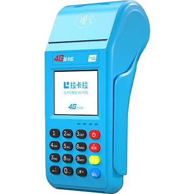 霸州拉卡拉传统POS机